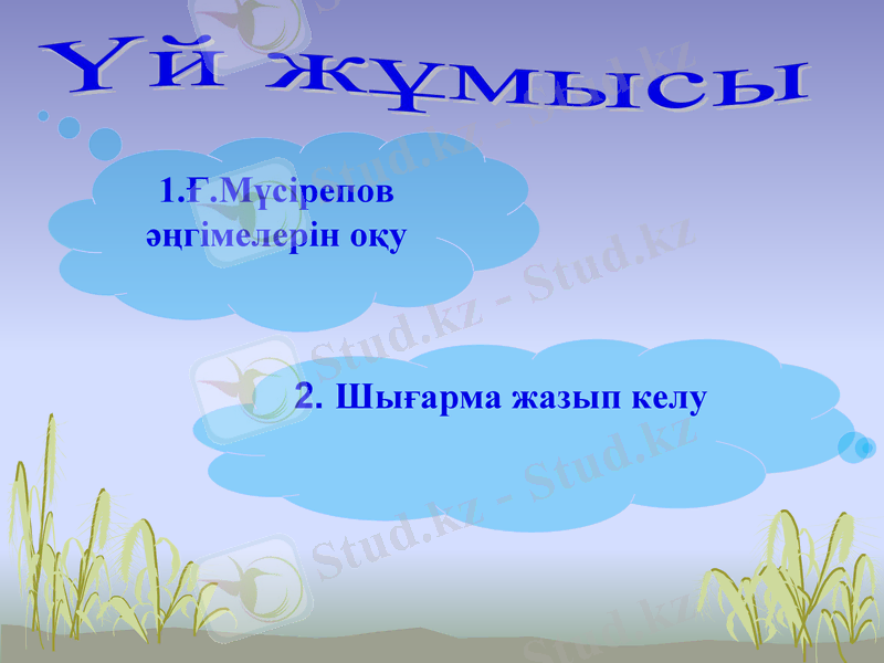 Slide 21