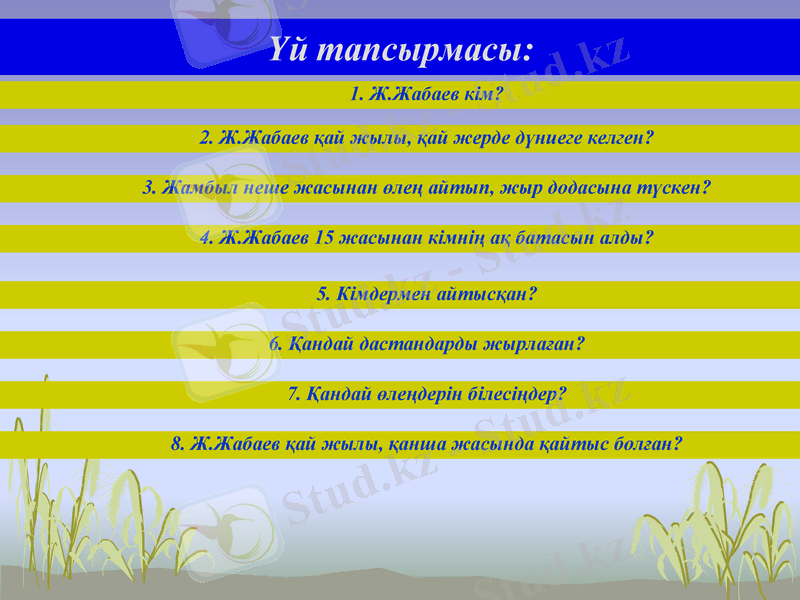 Slide 3