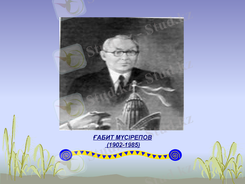 Slide 7