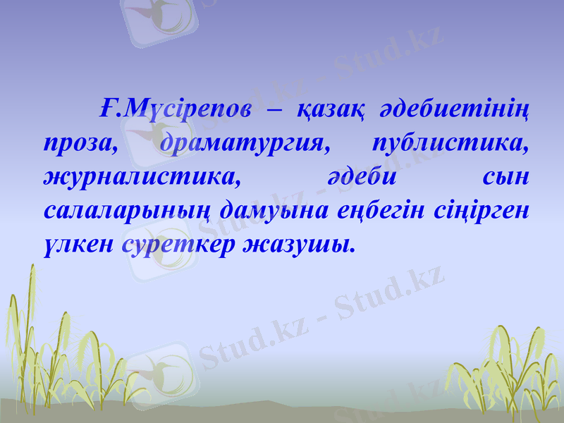 Slide 8