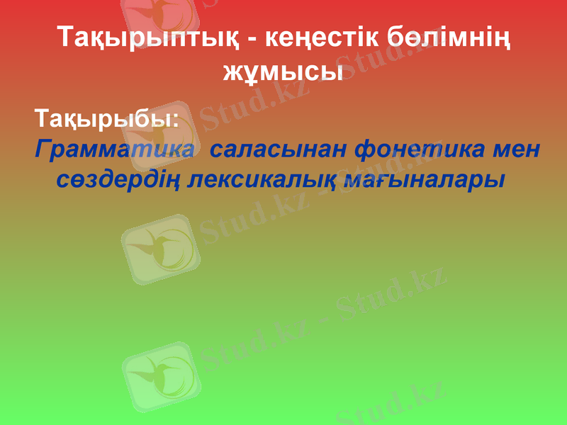 Slide 1