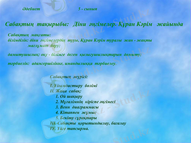 Slide 1