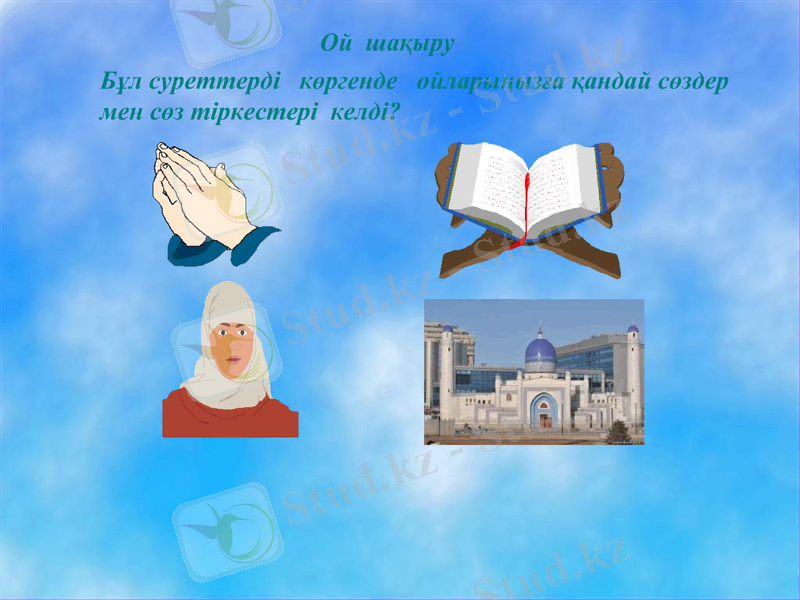 Slide 2