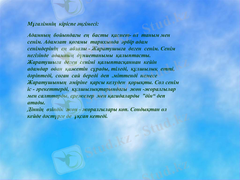 Slide 3