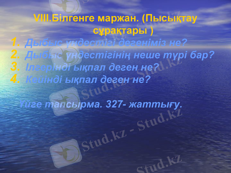 Slide 11
