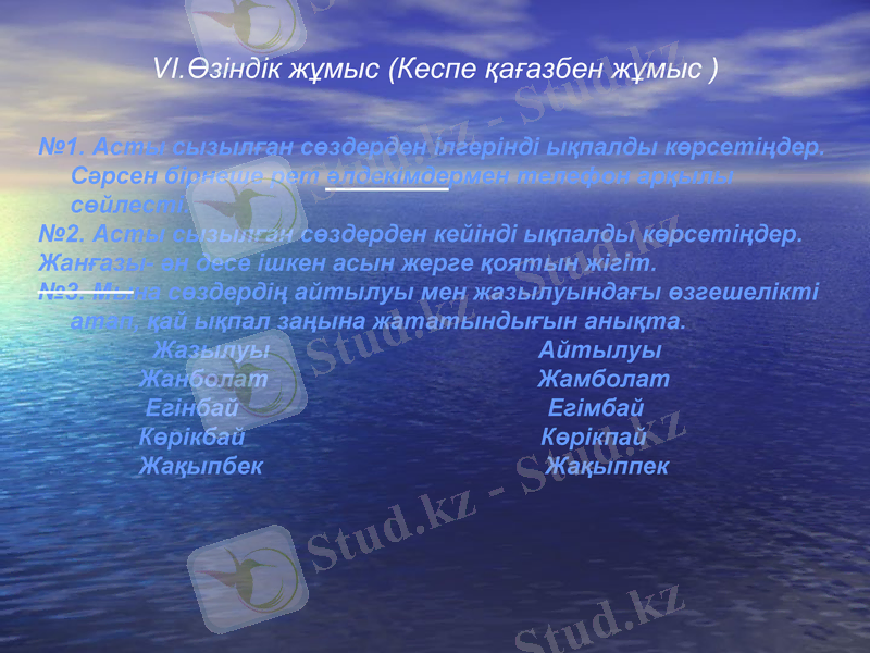 Slide 9