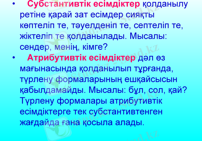 Slide 12