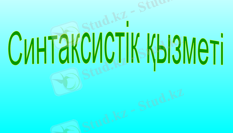 Slide 14