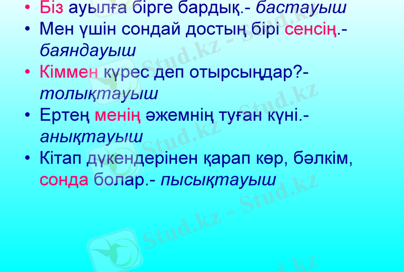 Slide 15