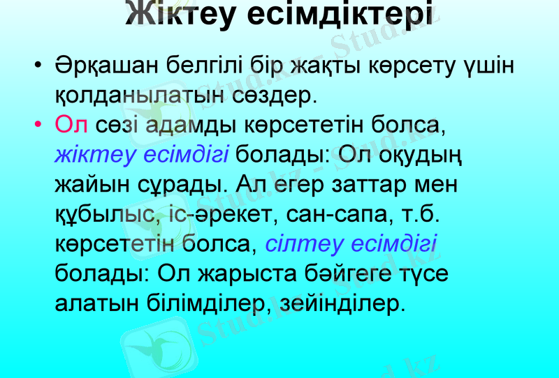 Slide 18