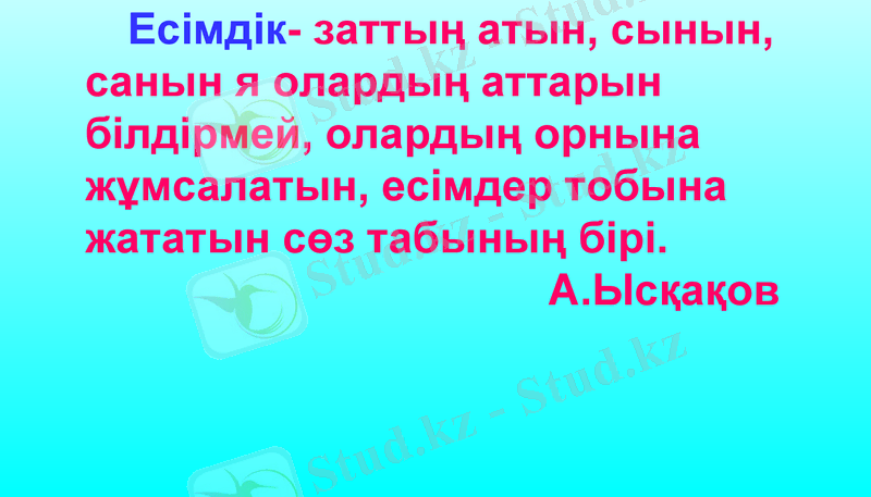 Slide 2