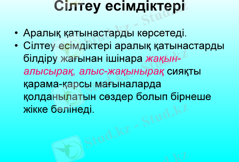 Slide 21