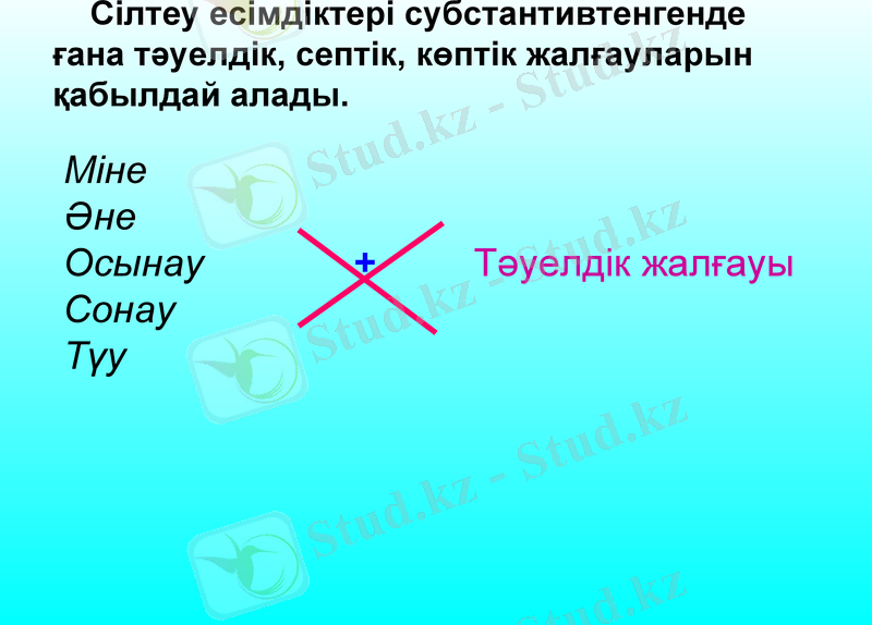 Slide 26