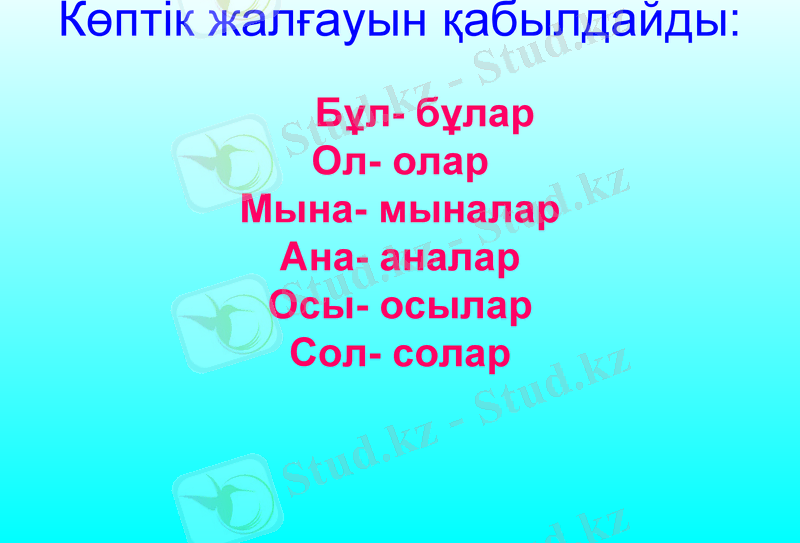 Slide 28