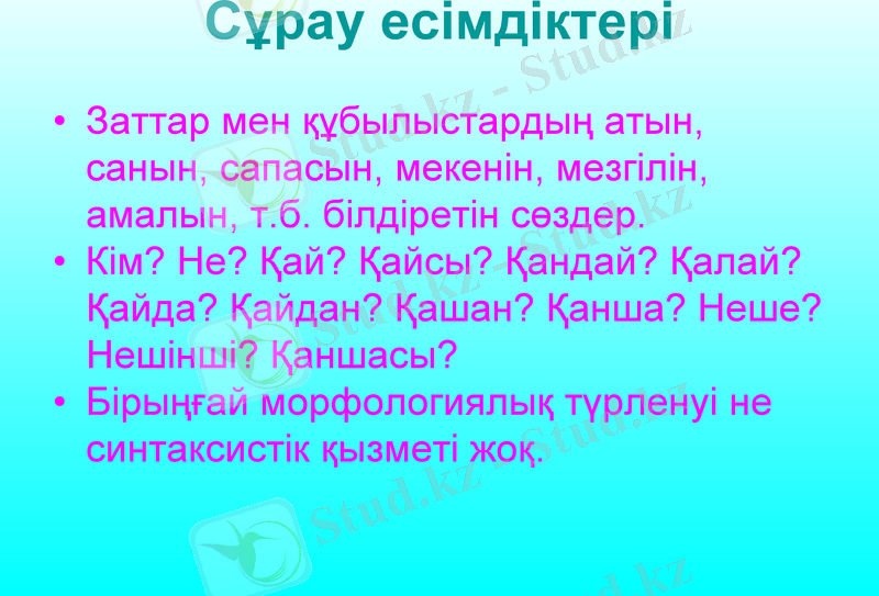 Slide 29
