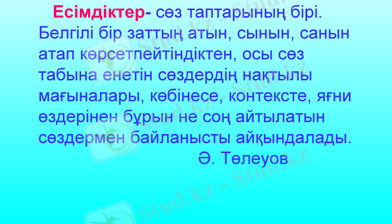 Slide 3