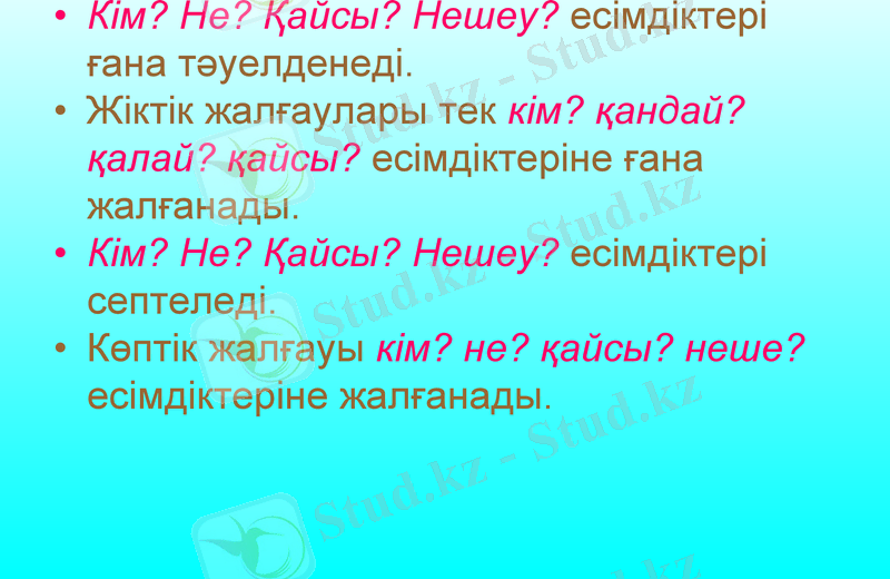 Slide 30