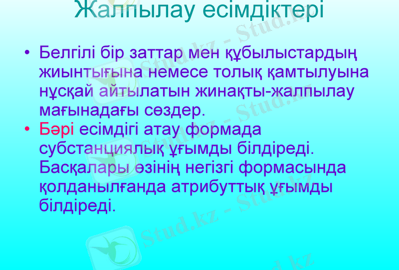 Slide 33