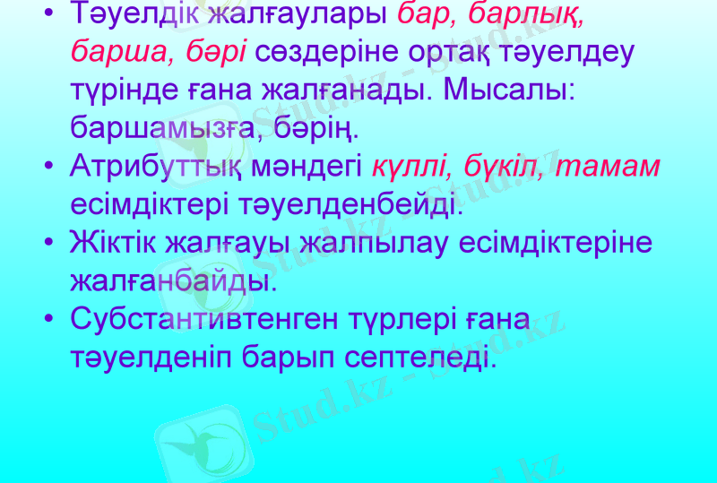 Slide 34