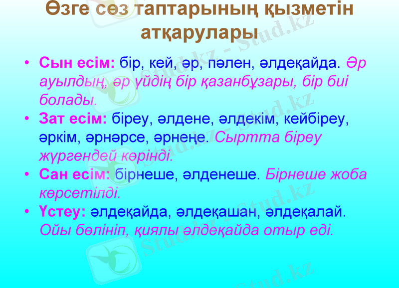 Slide 37