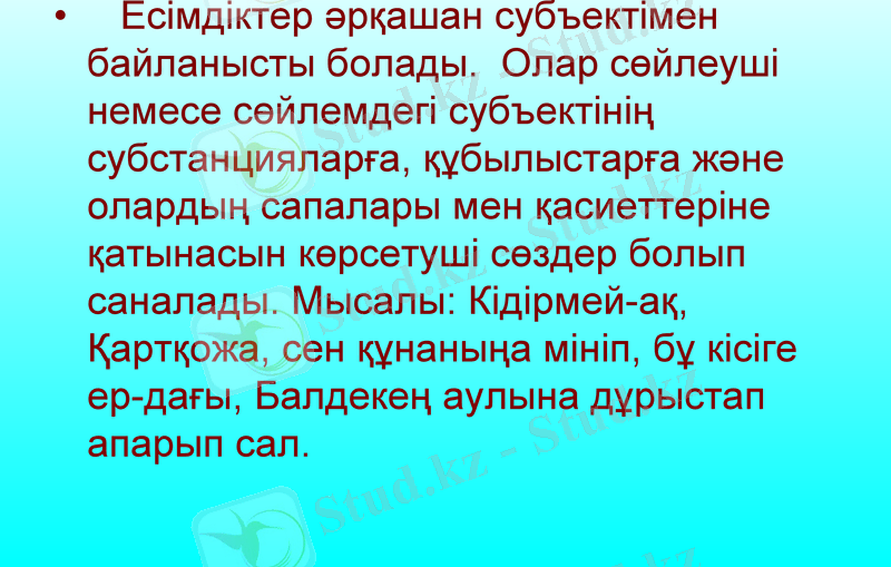 Slide 9
