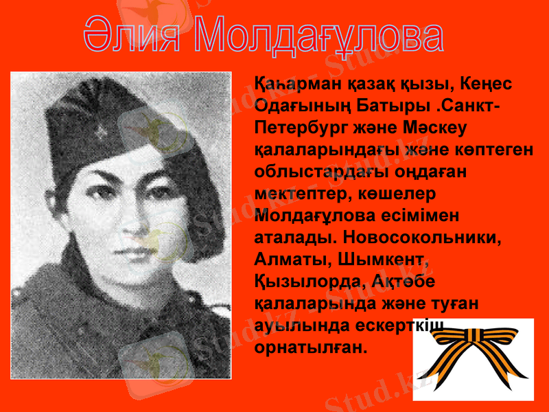 Slide 3