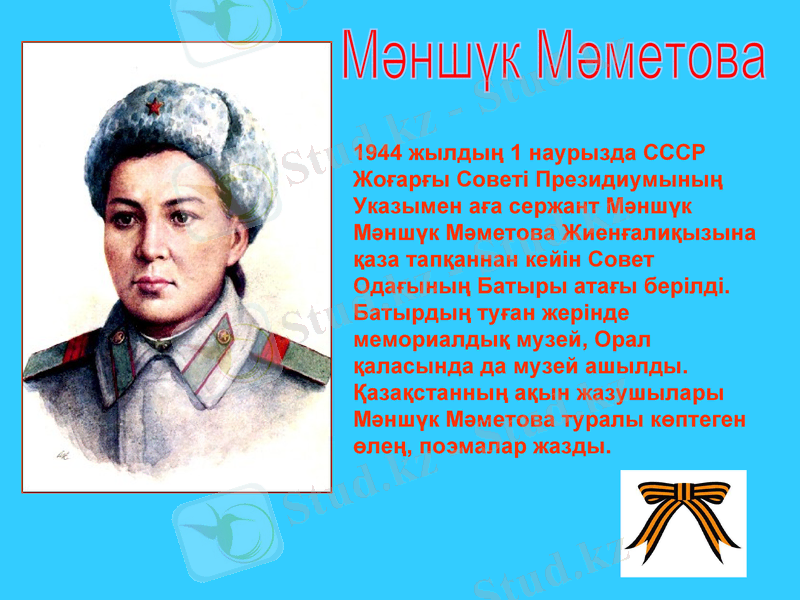 Slide 5