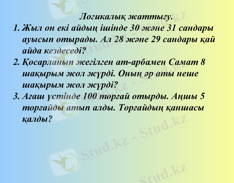 Slide 10