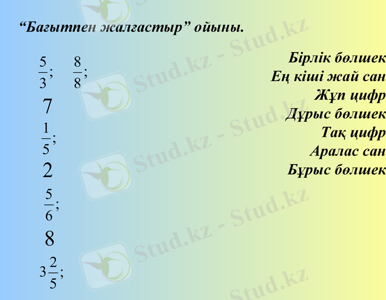 Slide 12