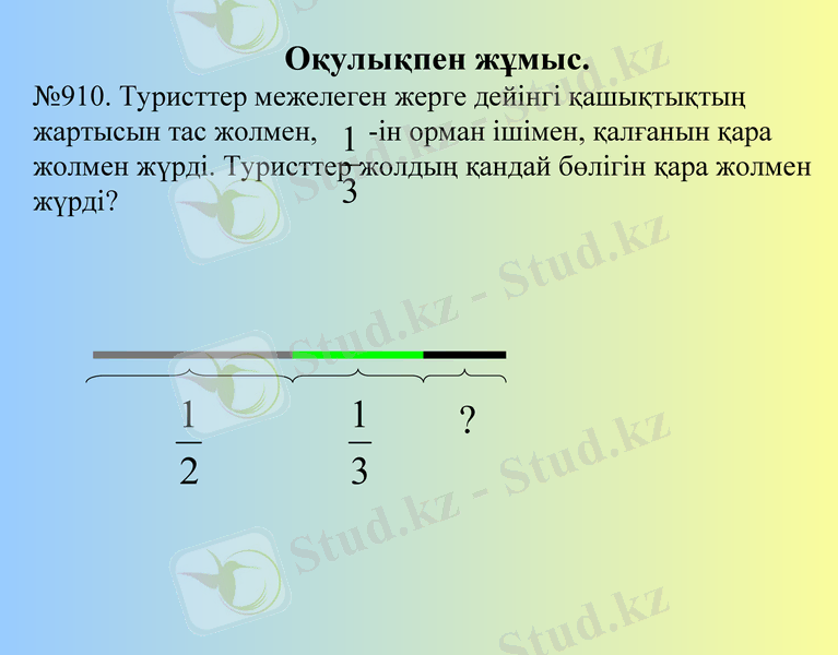 Slide 13