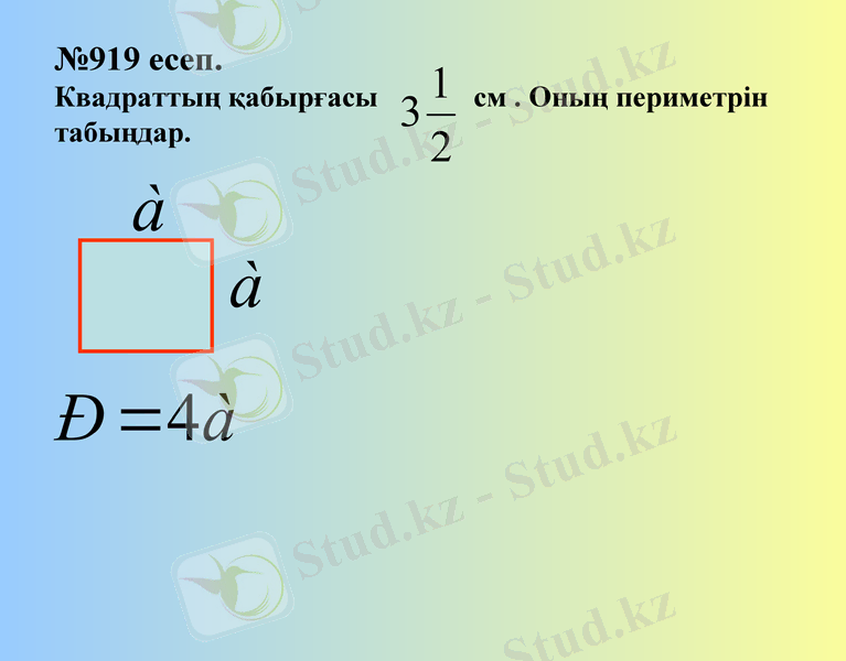 Slide 14
