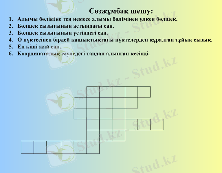 Slide 17
