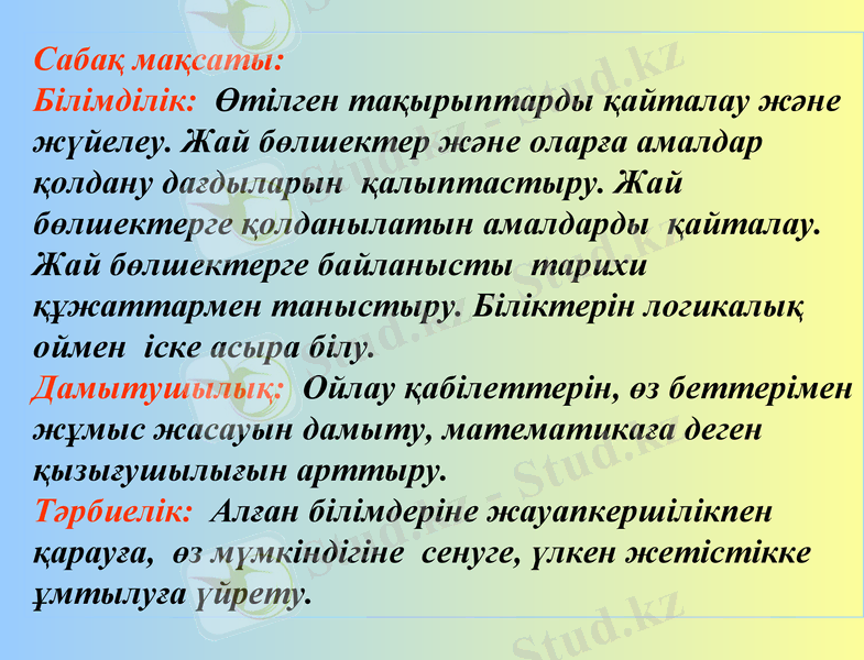 Slide 2