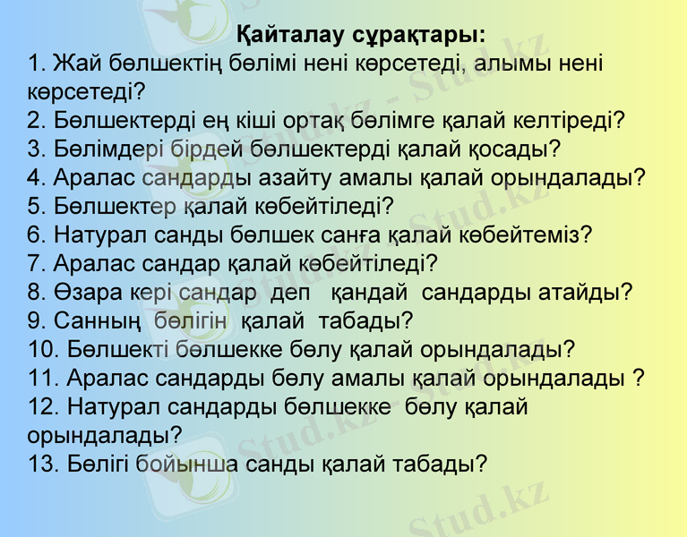 Slide 3