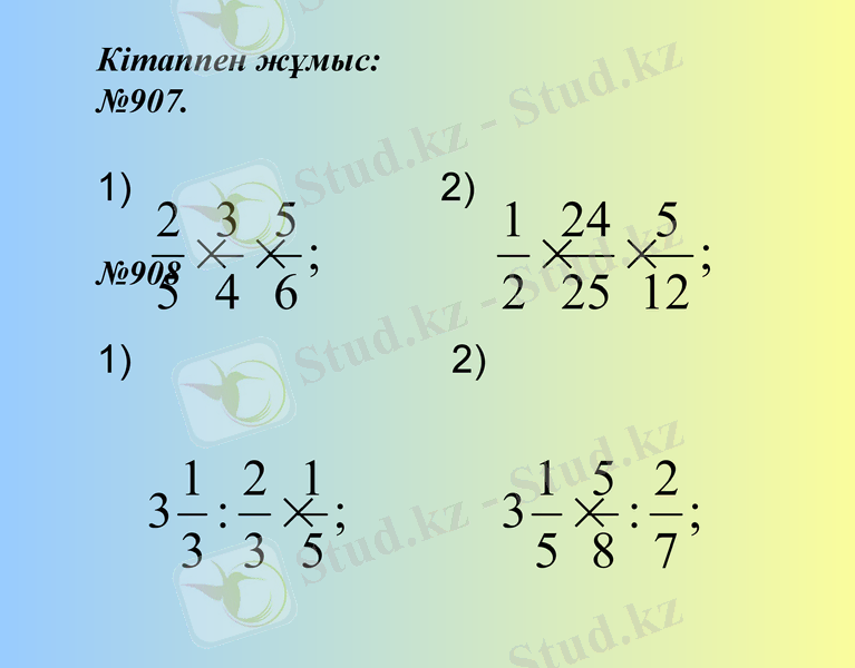 Slide 6