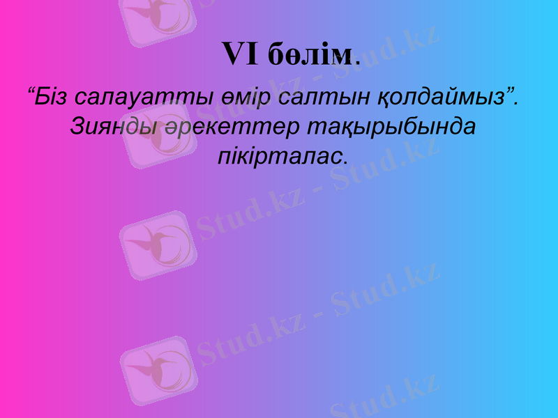 Slide 10