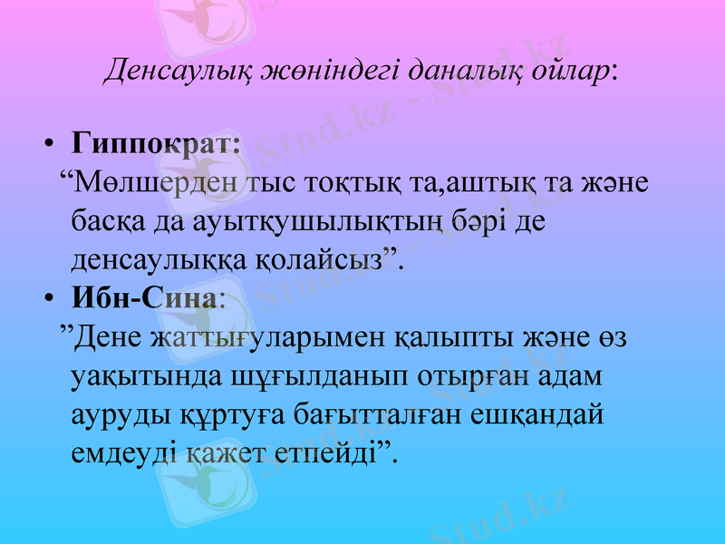 Slide 2