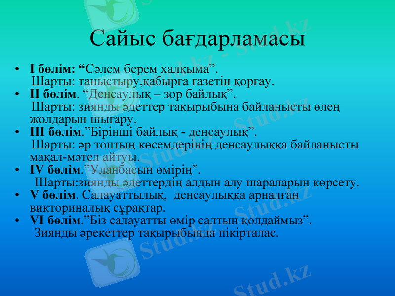 Slide 4