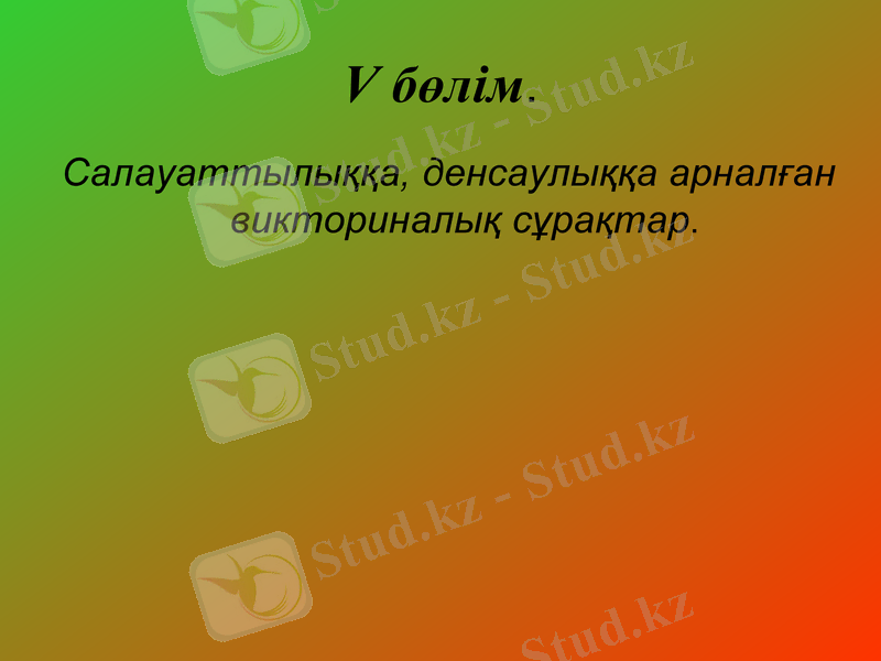 Slide 9