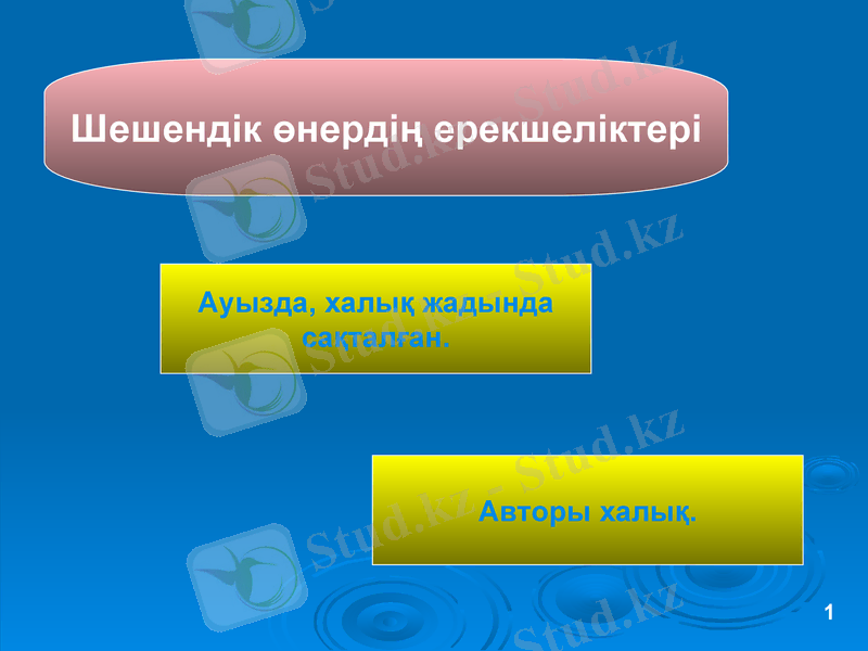 Slide 3