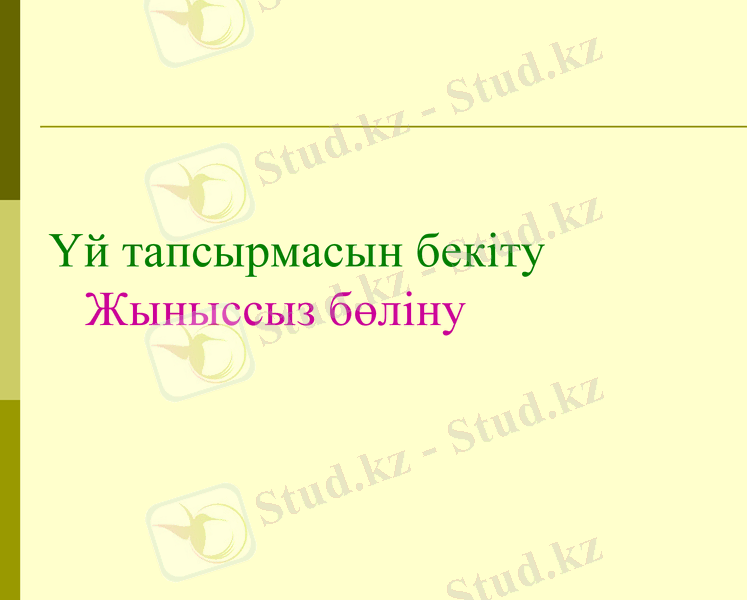 Slide 3