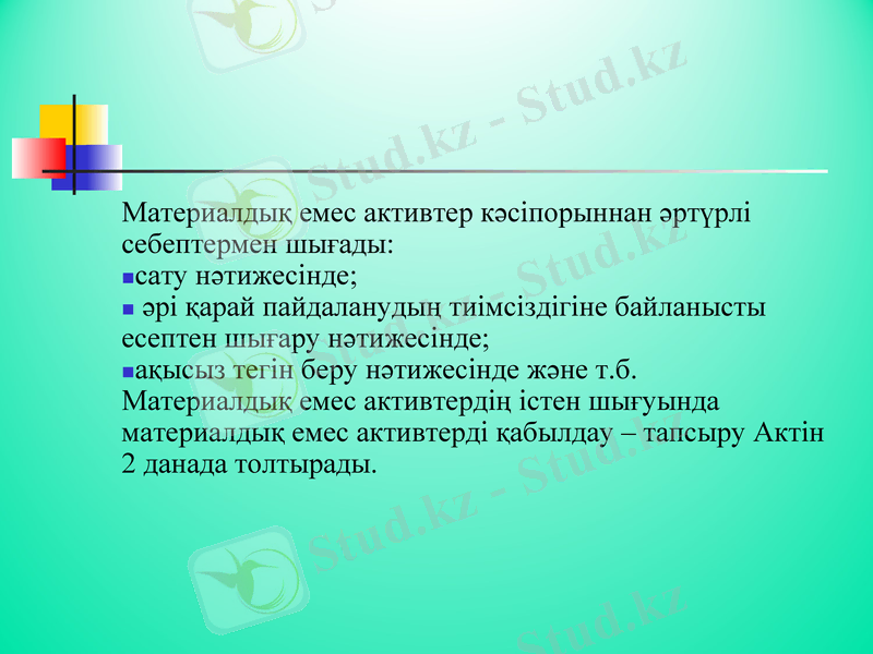 Slide 12