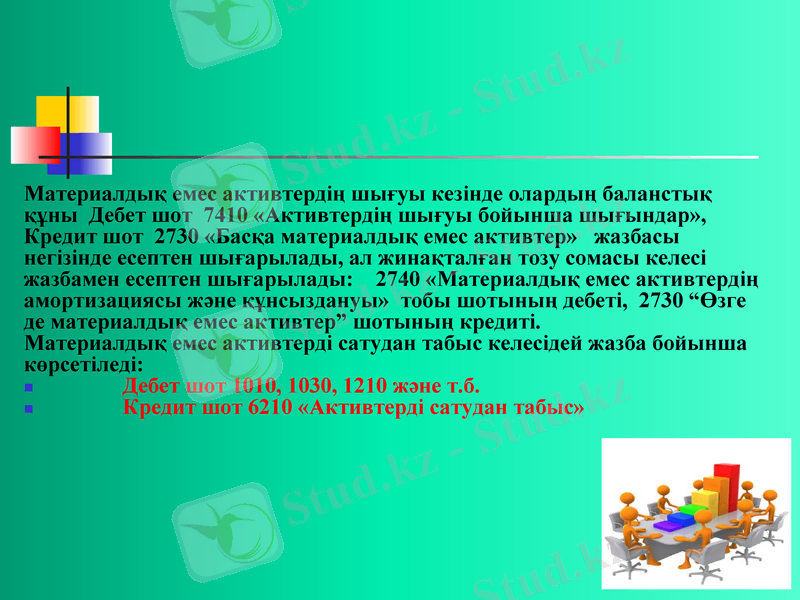 Slide 13