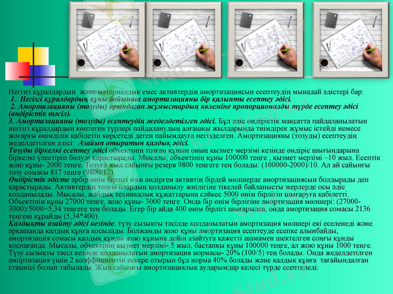 Slide 14