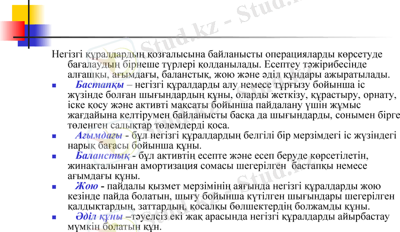 Slide 6