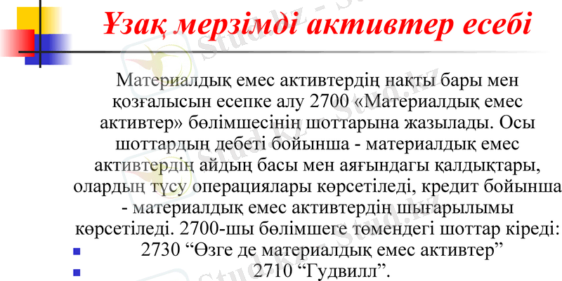 Slide 8