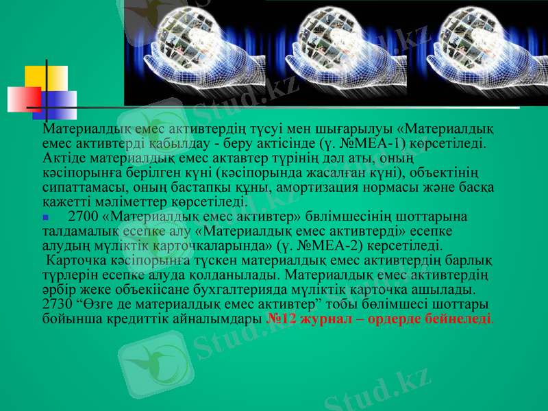 Slide 9