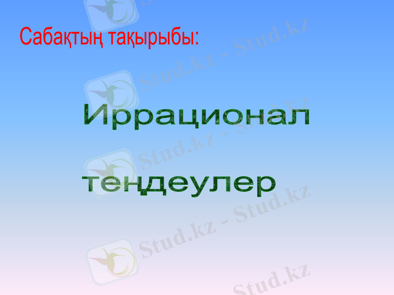 Slide 1