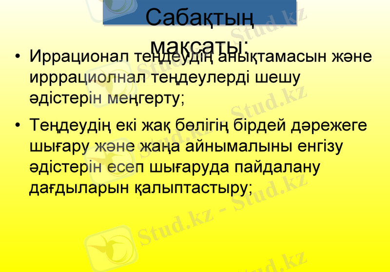 Slide 2