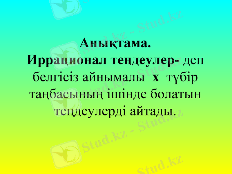 Slide 3